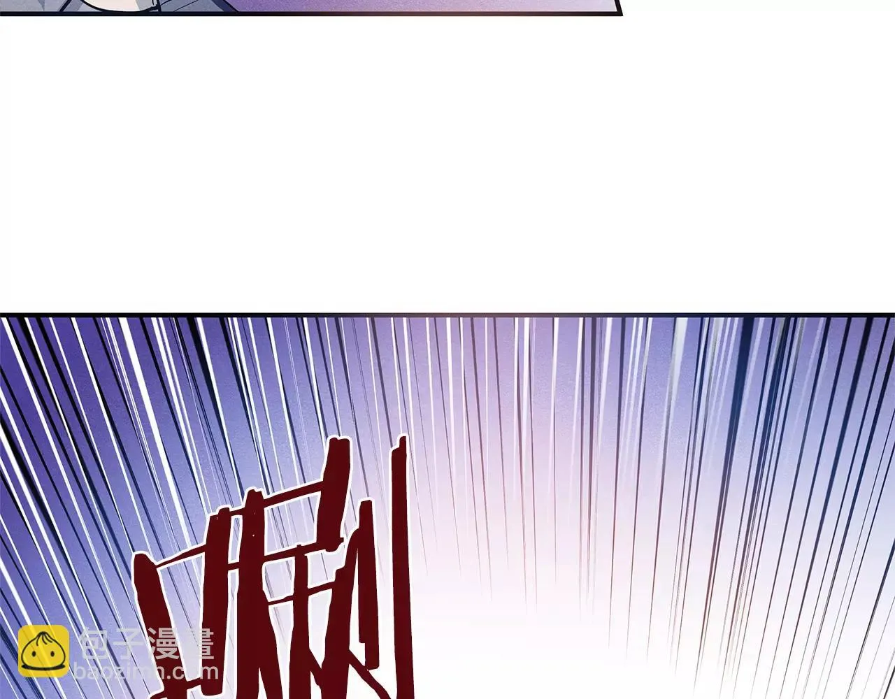 第31话欺骗？ 第9页