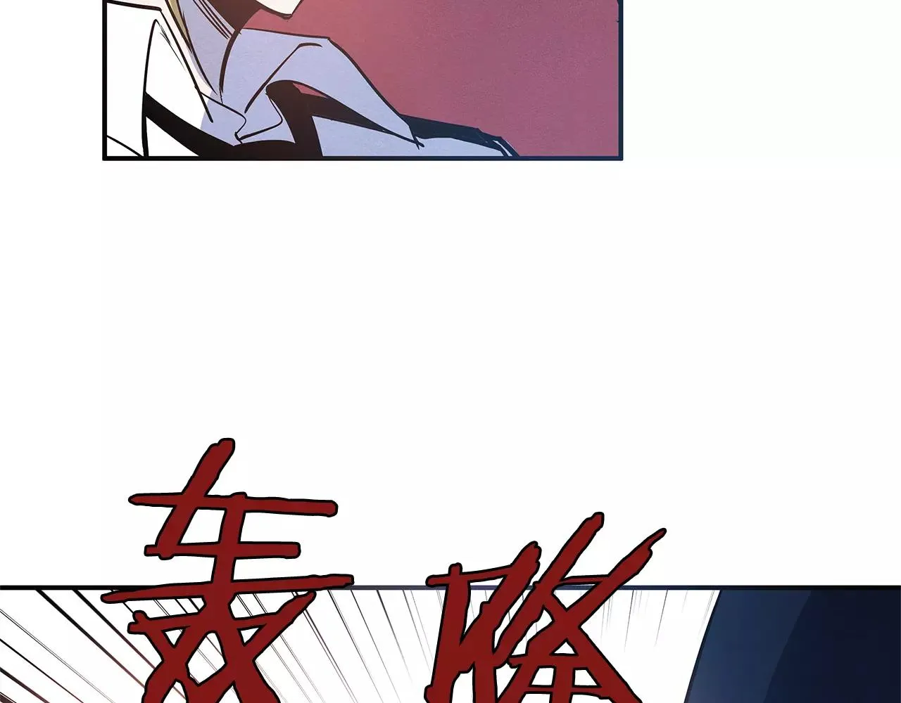 第31话欺骗？ 第15页