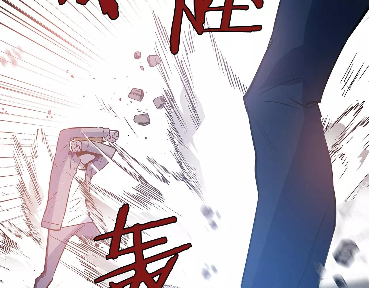 第31话欺骗？ 第16页