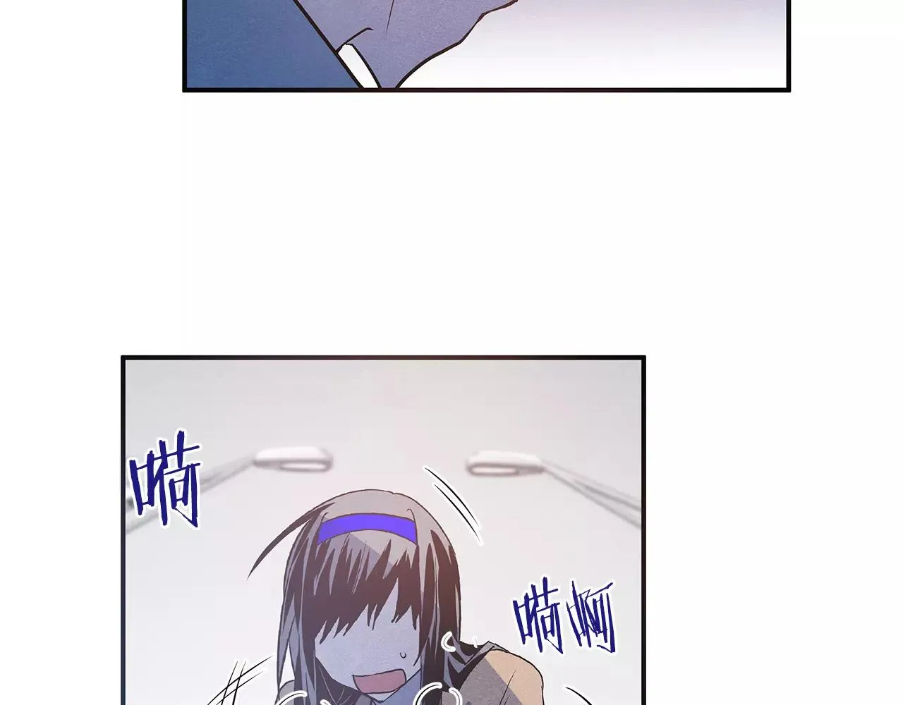 第31话欺骗？ 第22页