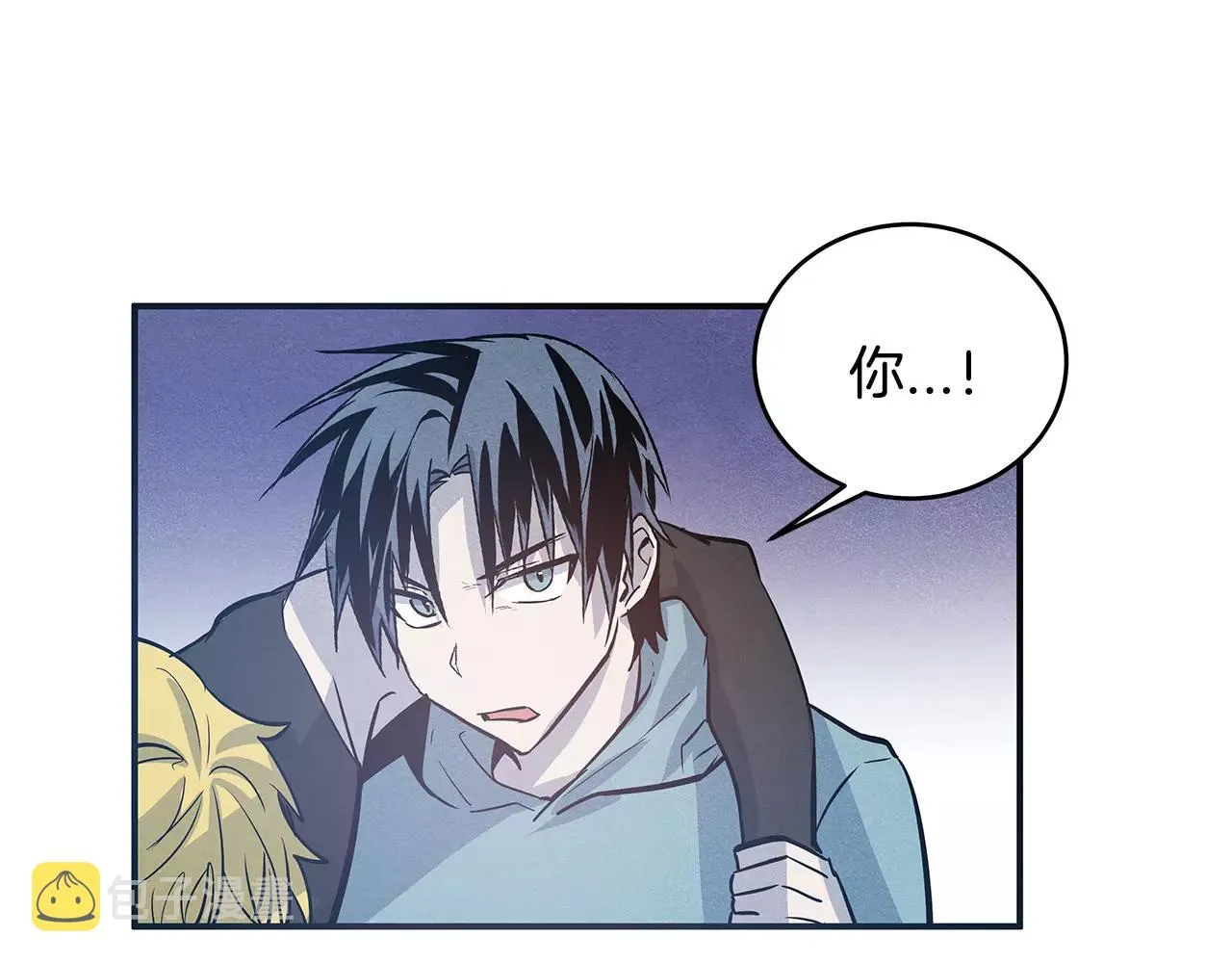 第31话欺骗？ 第24页