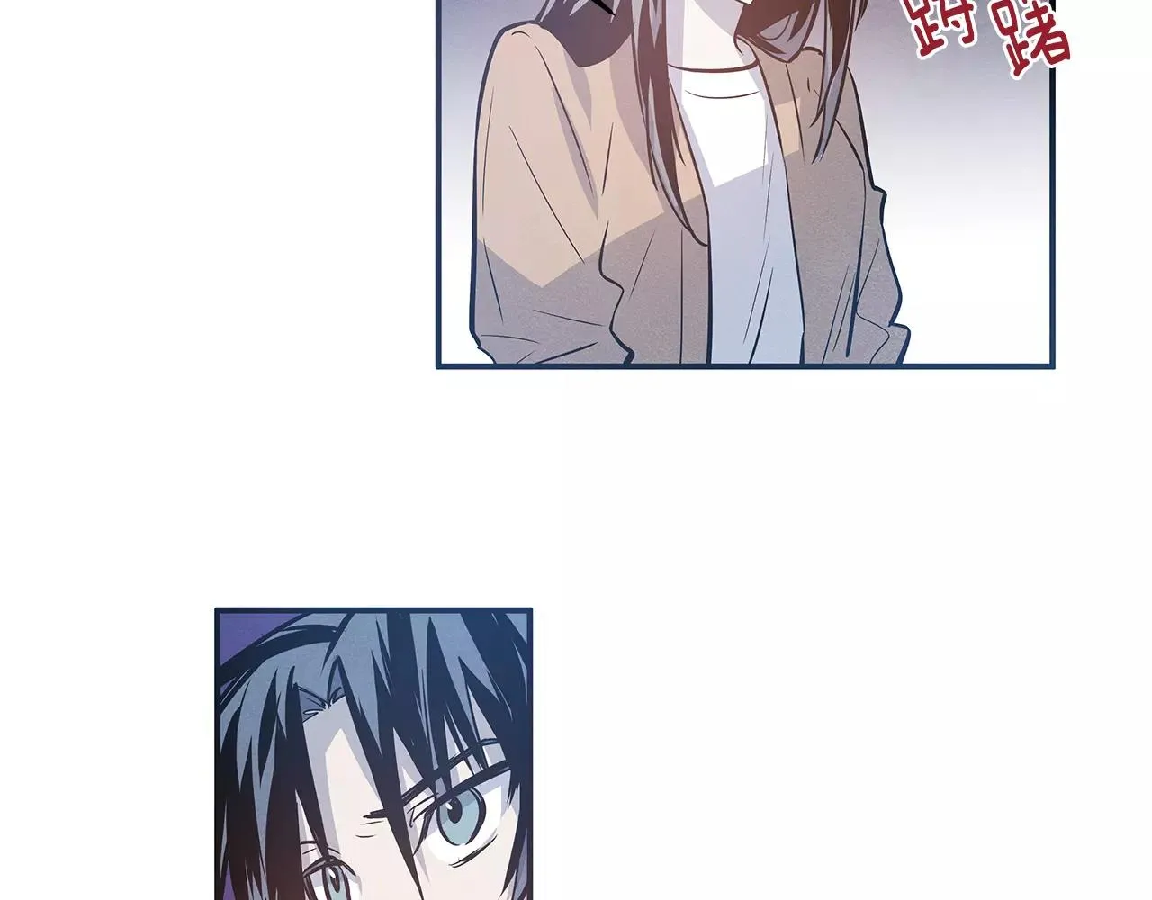 第31话欺骗？ 第26页
