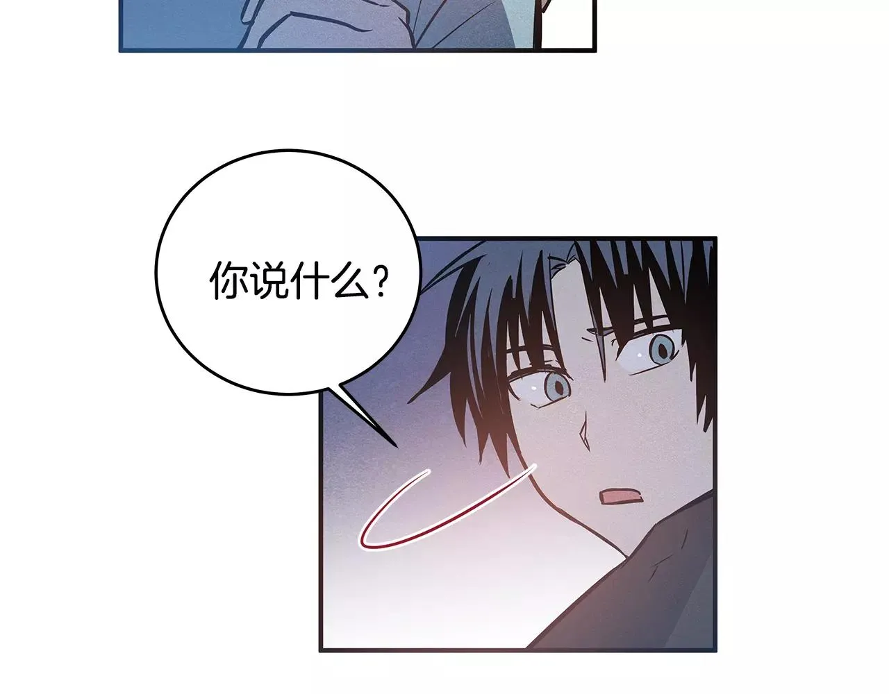 第31话欺骗？ 第30页