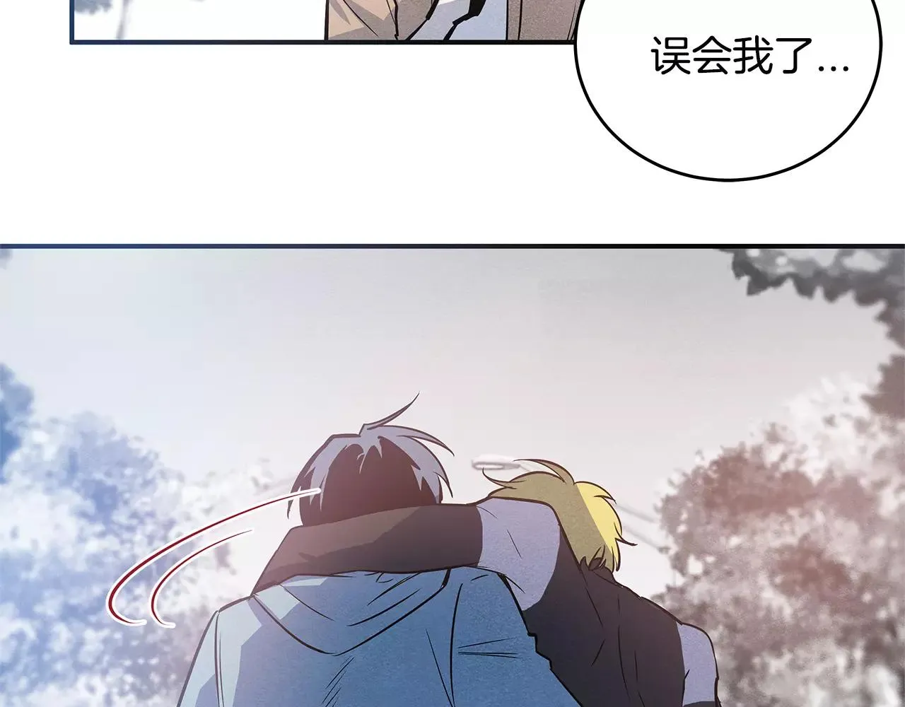 第31话欺骗？ 第32页