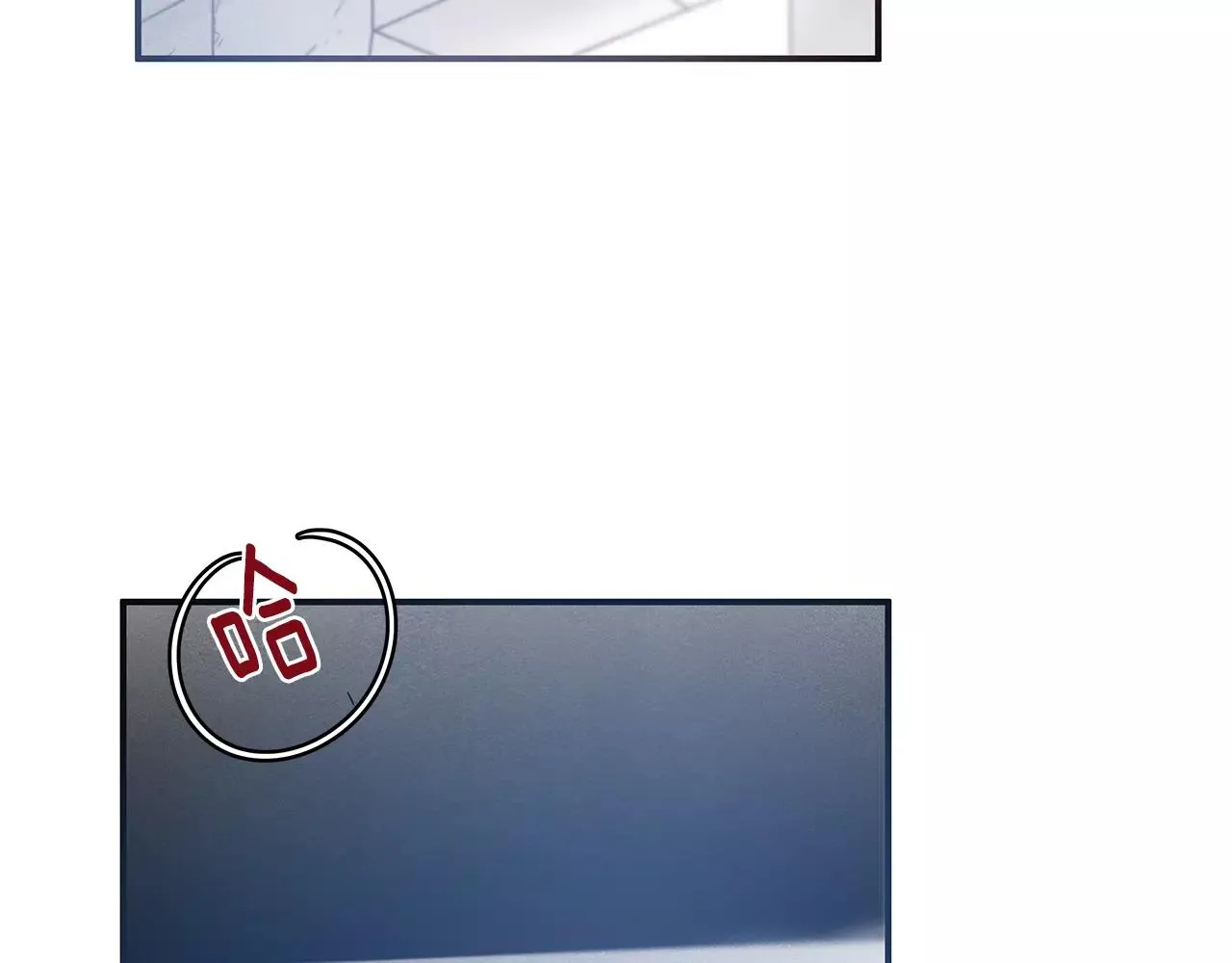 第31话欺骗？ 第41页