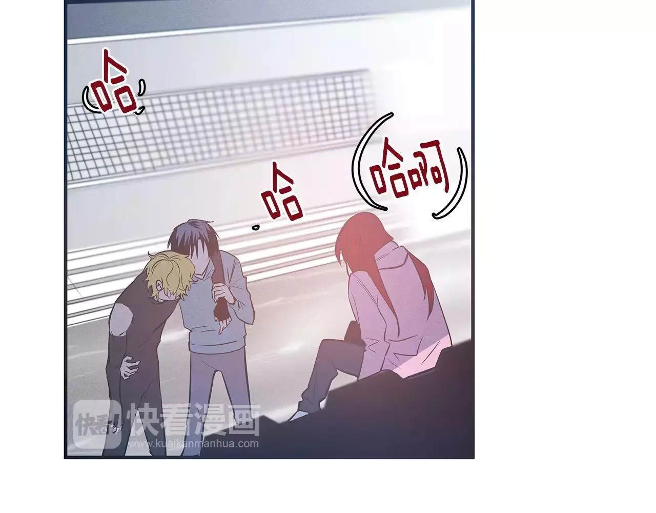 第31话欺骗？ 第42页