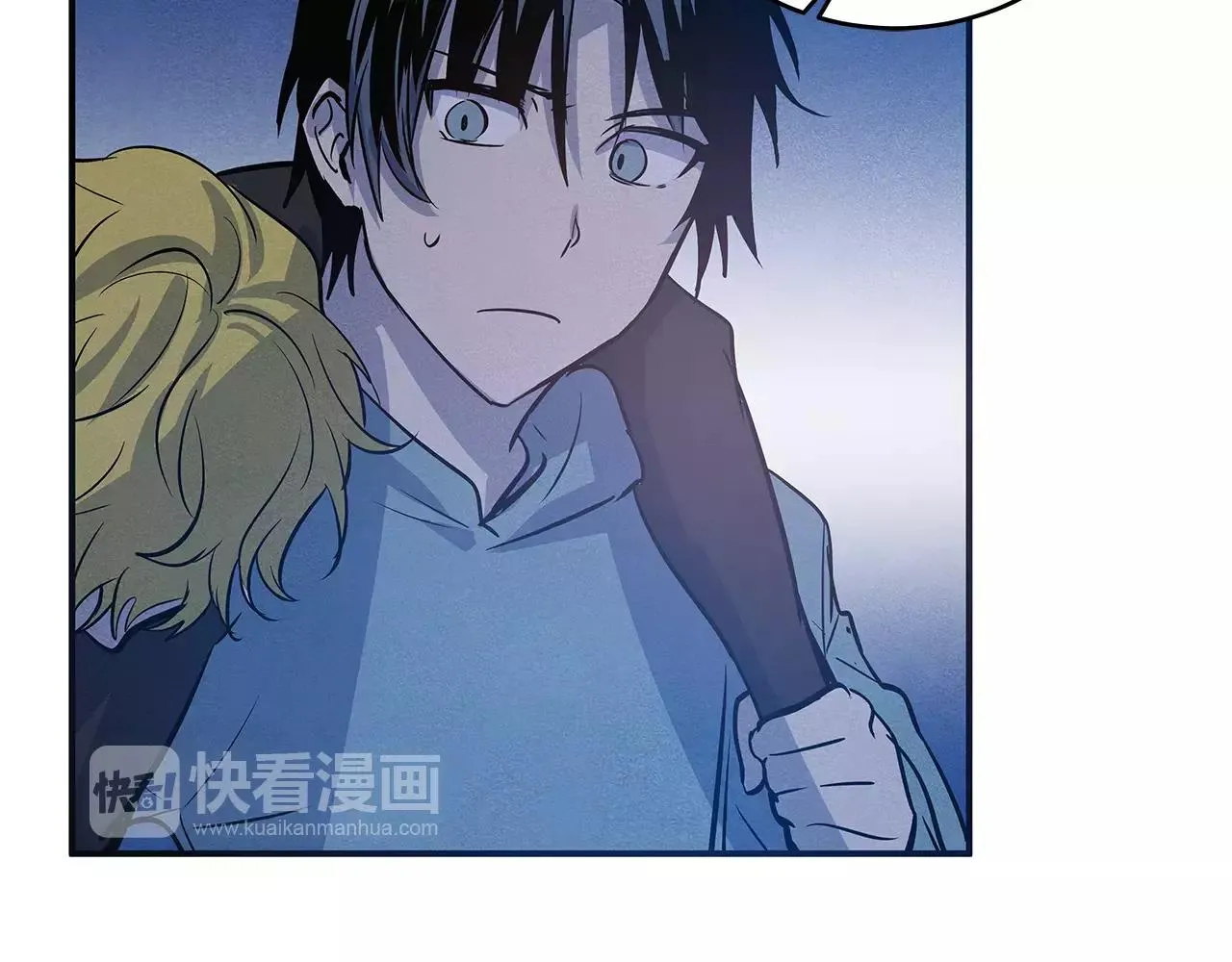 第31话欺骗？ 第54页