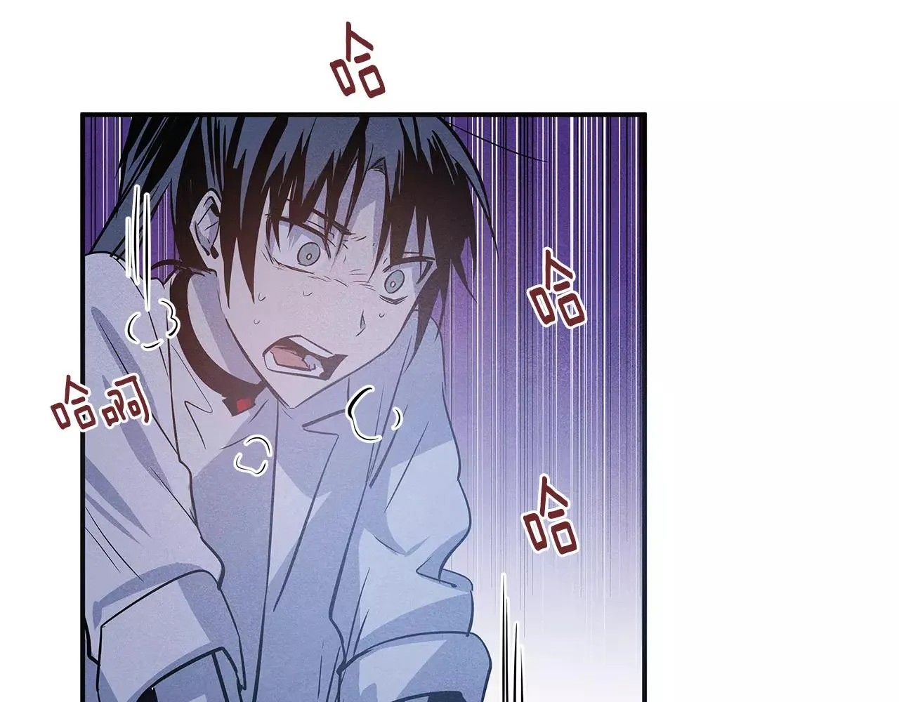 第31话欺骗？ 第63页