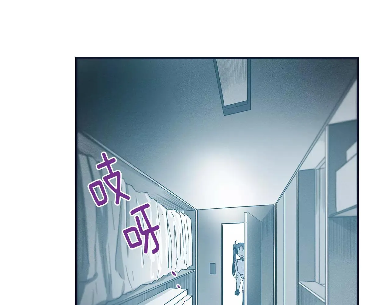第32话逃跑成功 第2页
