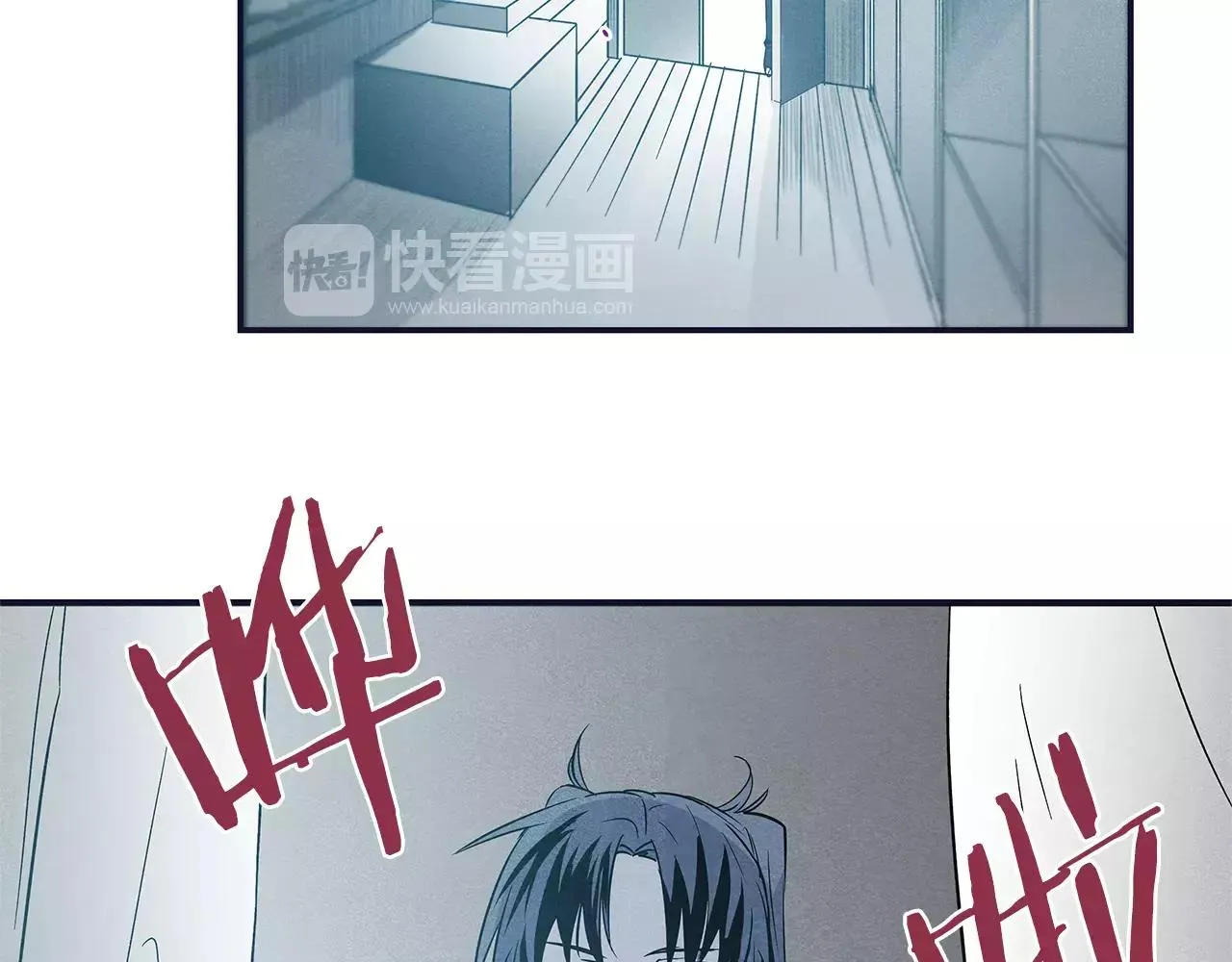 第32话逃跑成功 第3页
