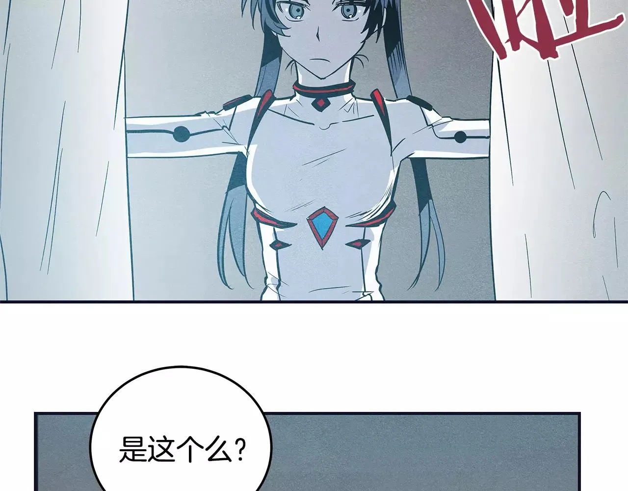 第32话逃跑成功 第4页