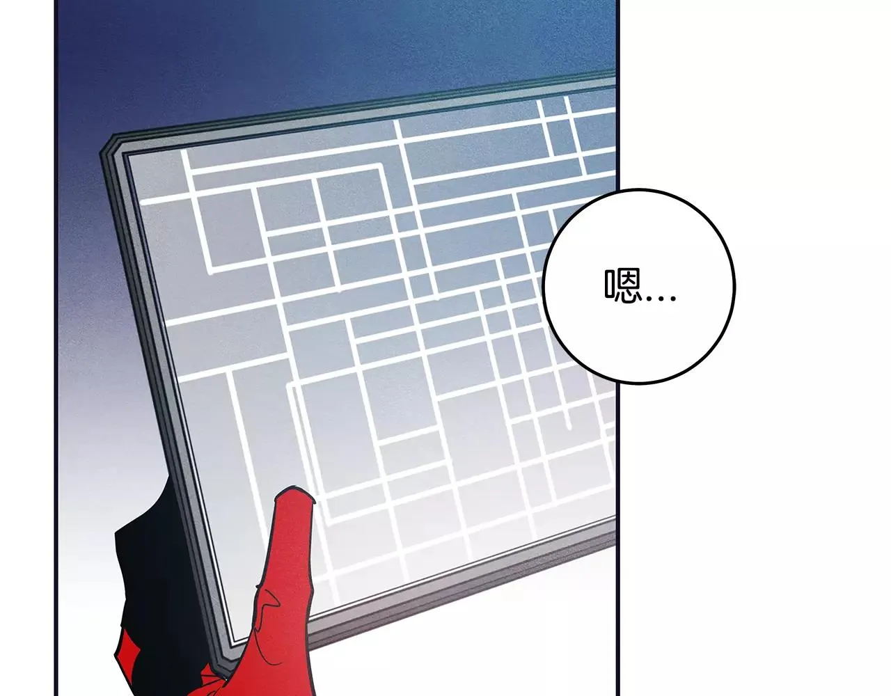 第32话逃跑成功 第9页