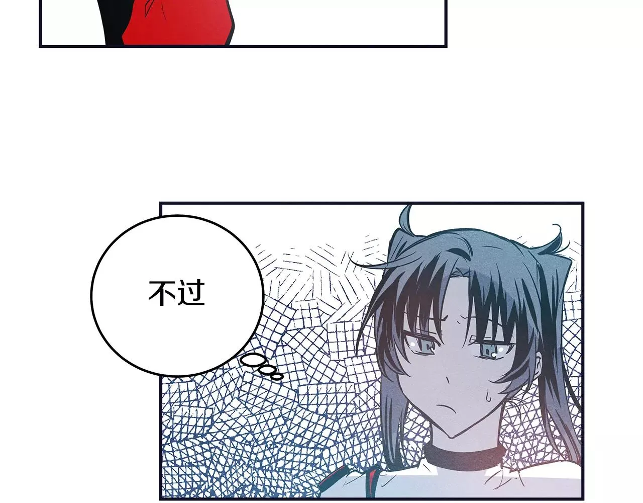 第32话逃跑成功 第10页