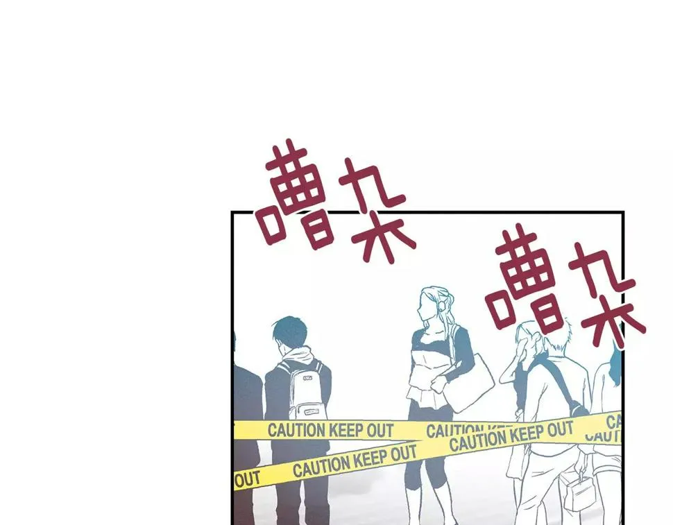 第32话逃跑成功 第16页