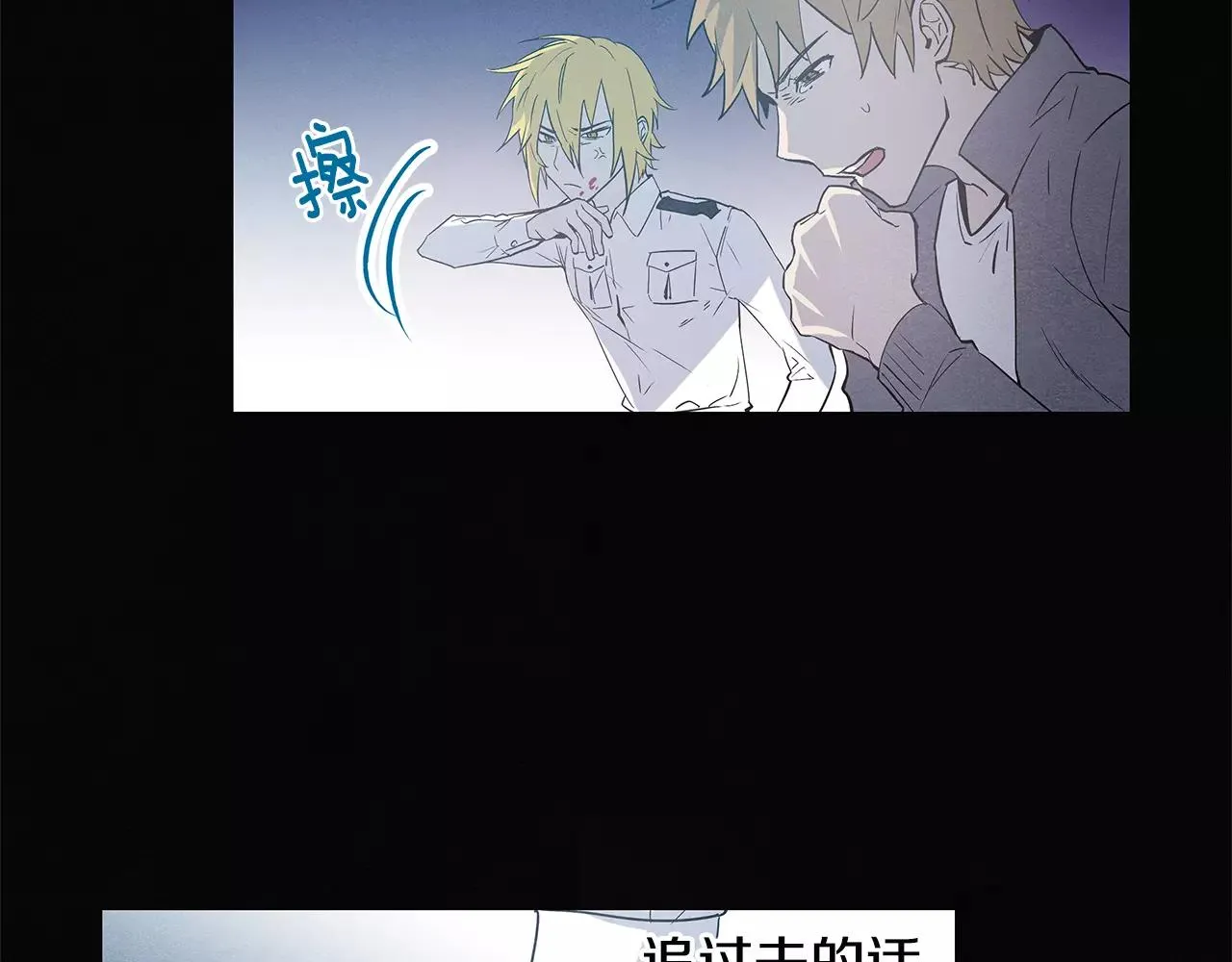 第32话逃跑成功 第29页