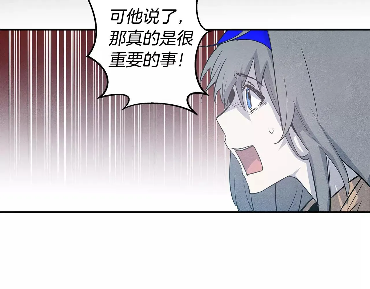 第32话逃跑成功 第37页