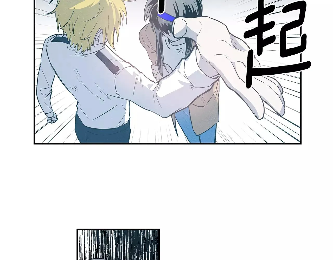 第32话逃跑成功 第40页