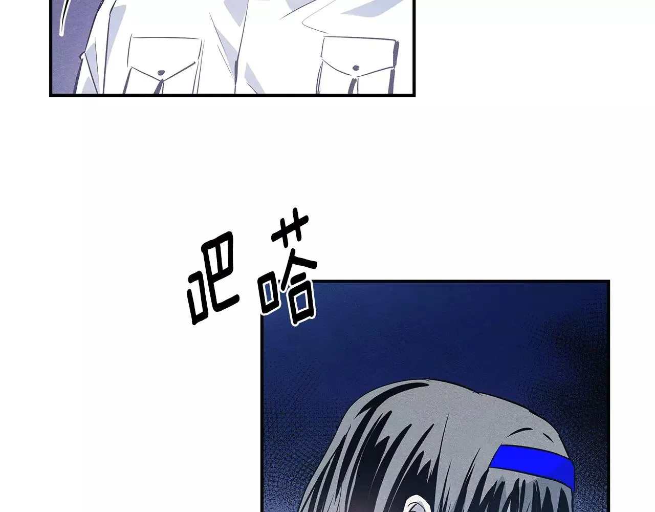 第32话逃跑成功 第44页