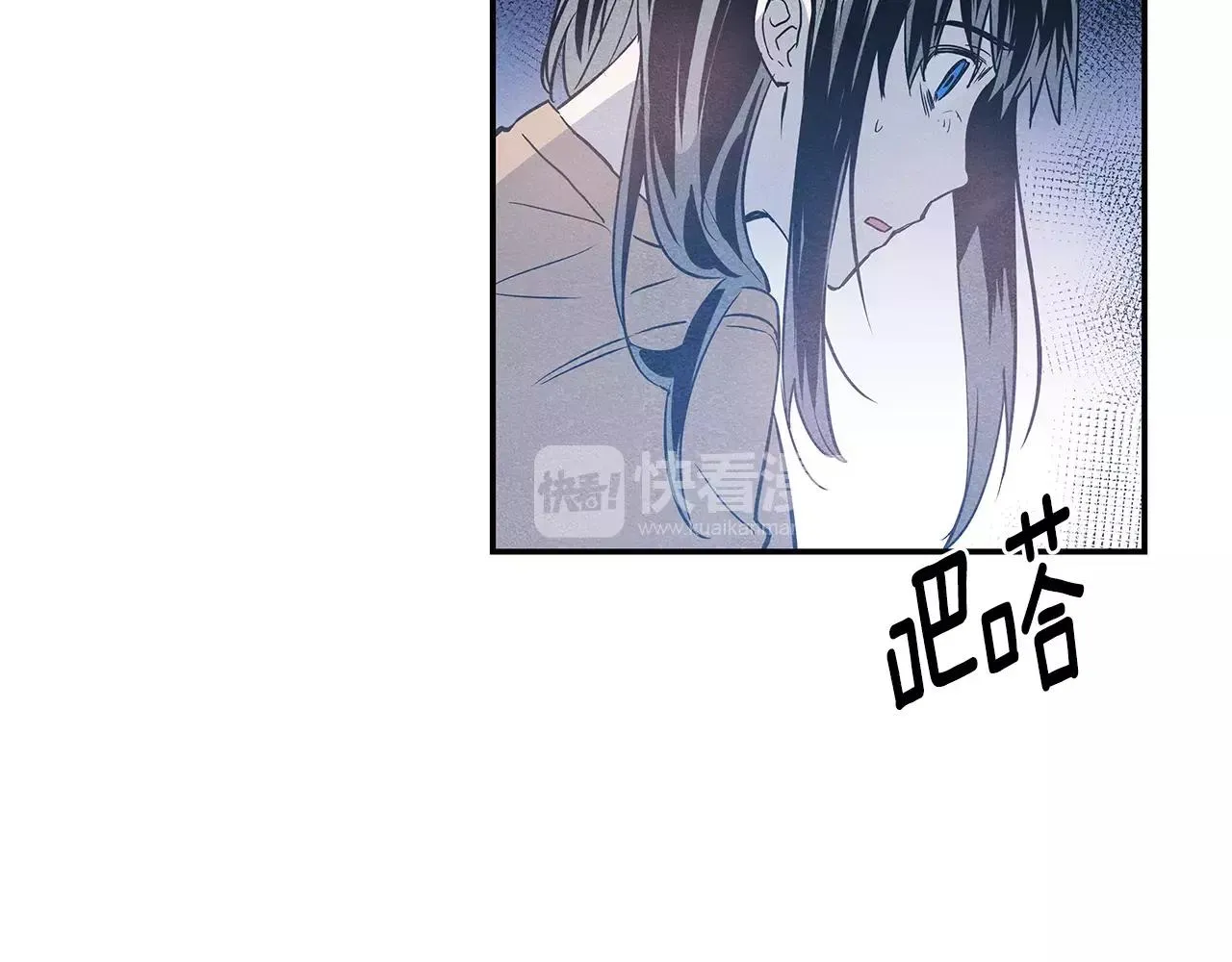 第32话逃跑成功 第45页