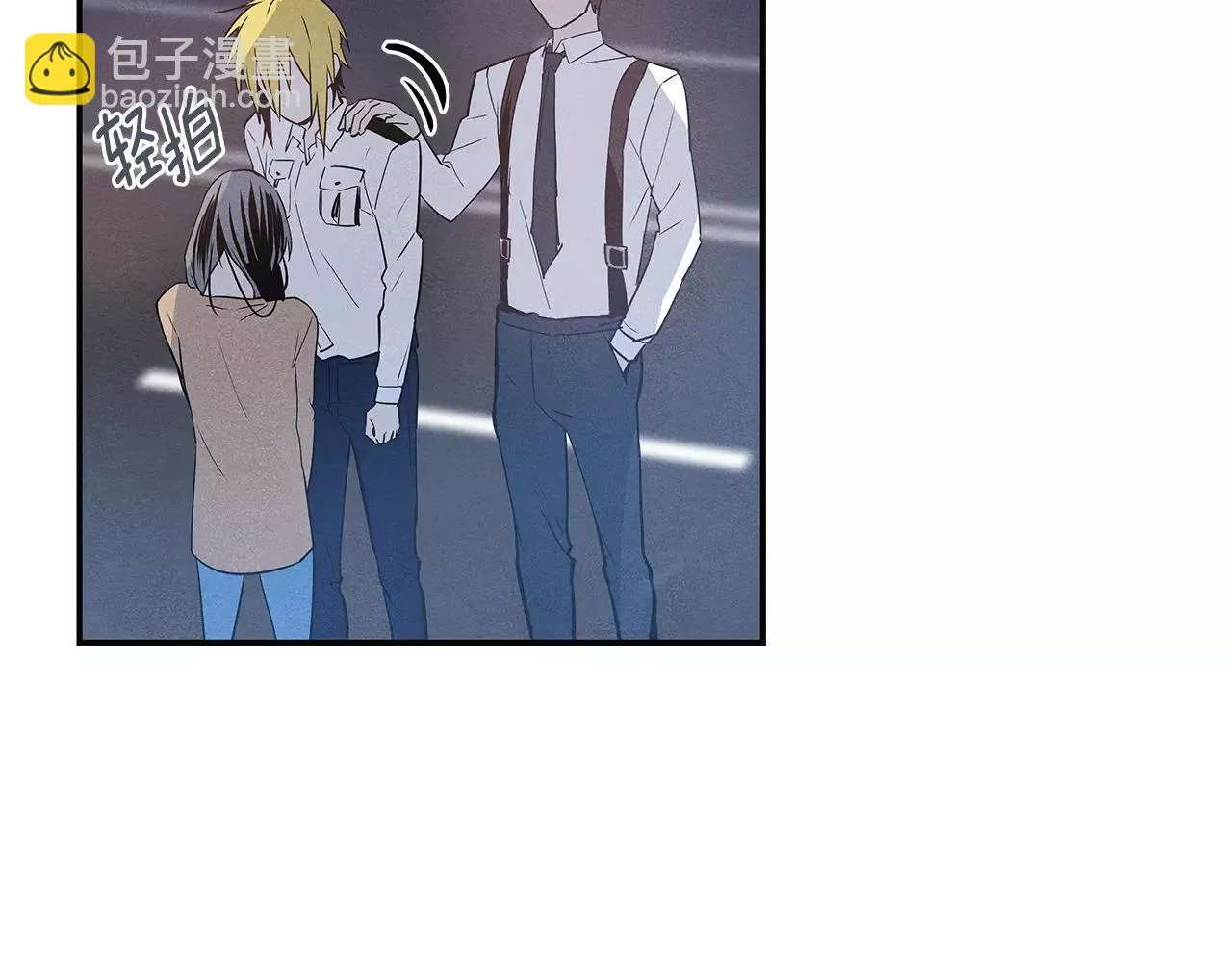 第32话逃跑成功 第51页
