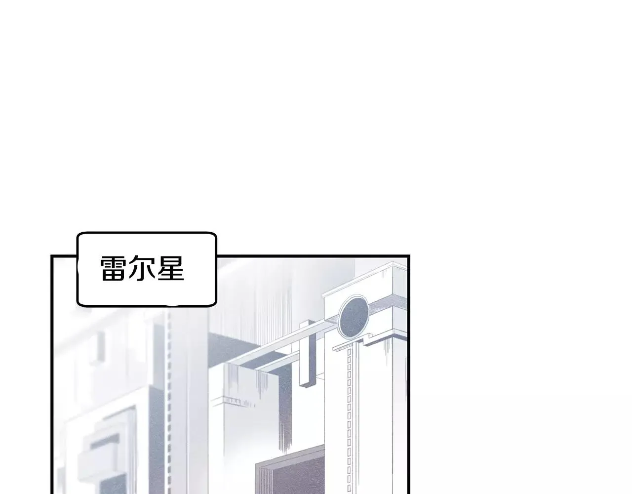 第32话逃跑成功 第57页