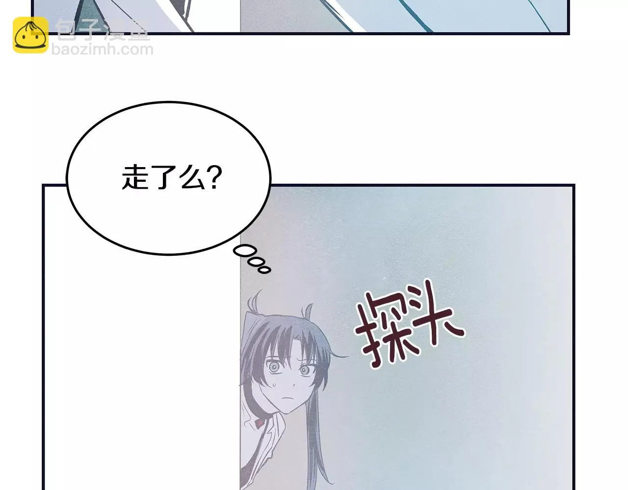 第32话逃跑成功 第71页