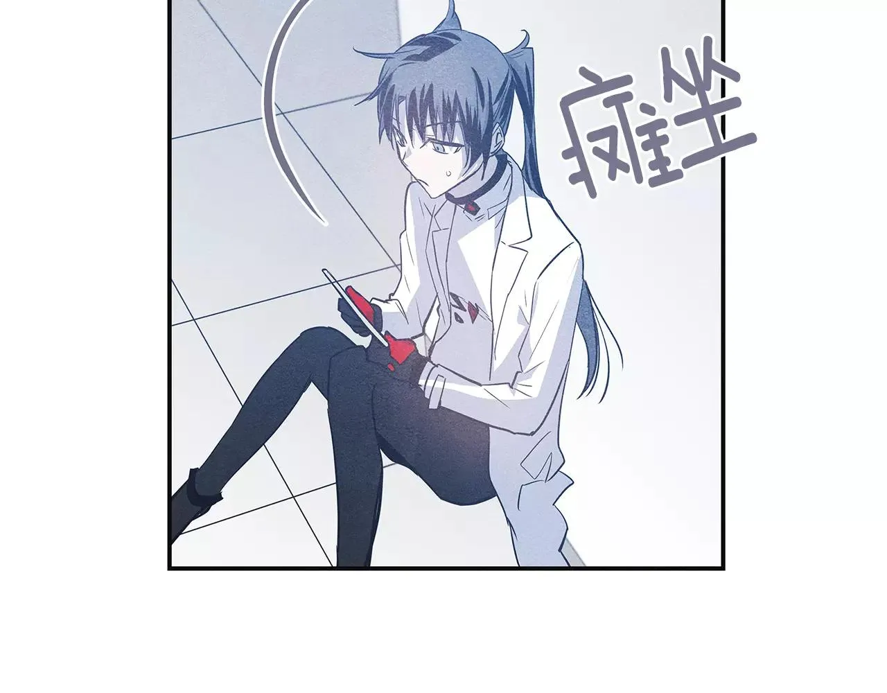 第32话逃跑成功 第73页
