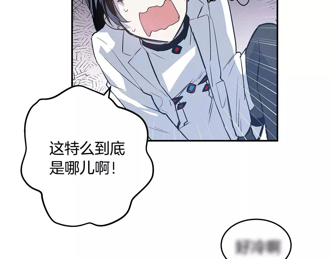 第32话逃跑成功 第79页