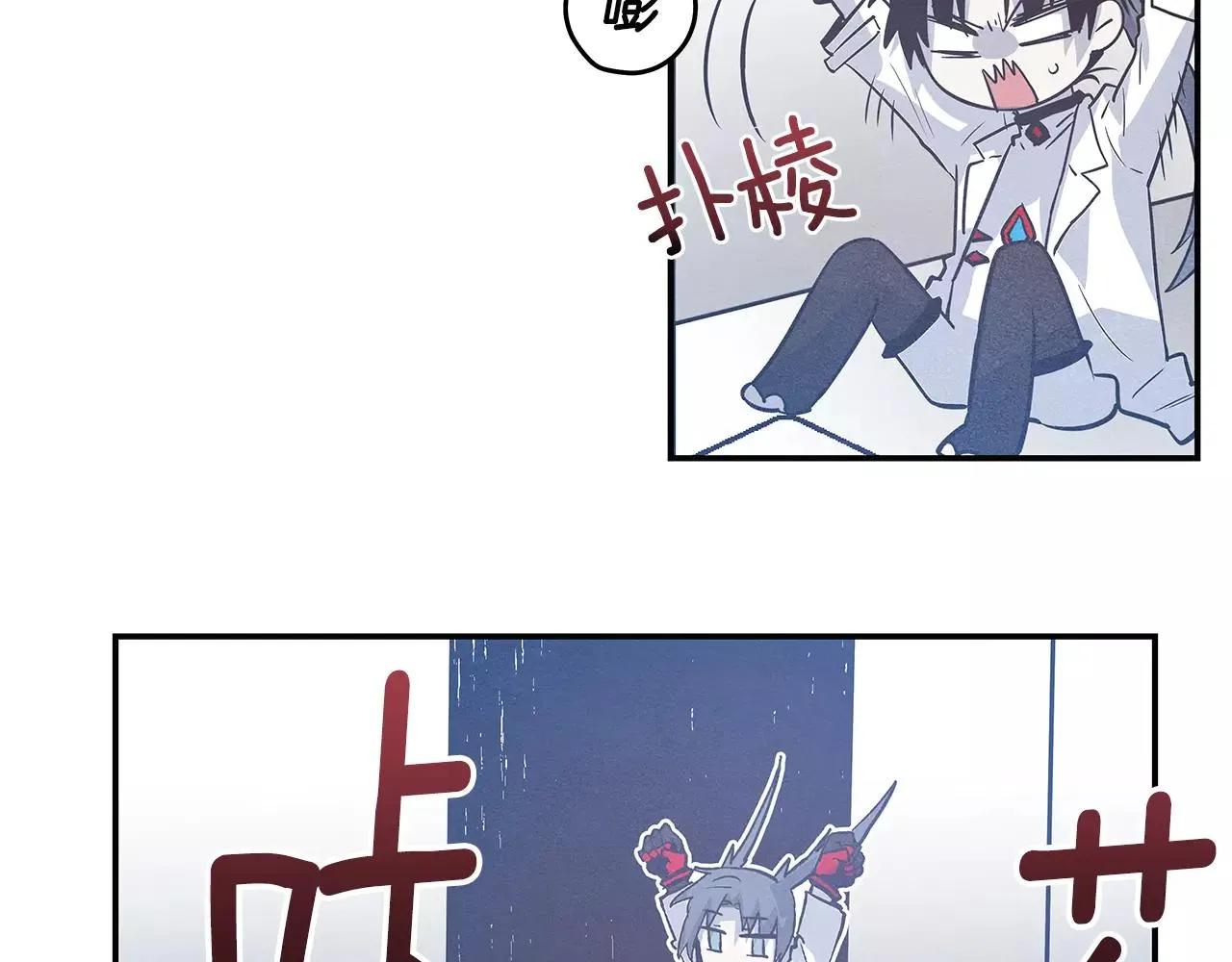 第32话逃跑成功 第85页