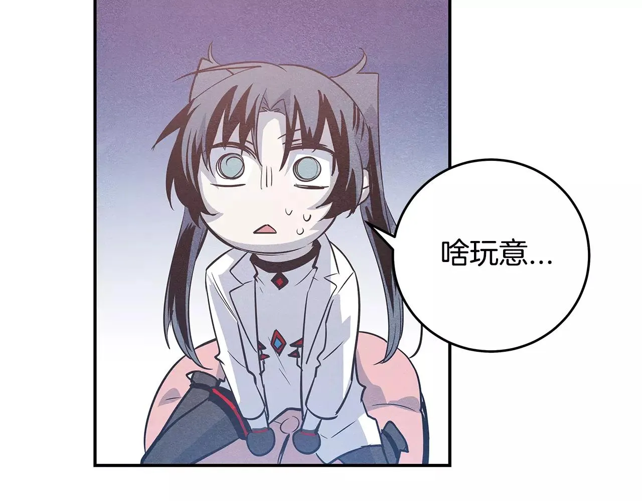 第32话逃跑成功 第90页