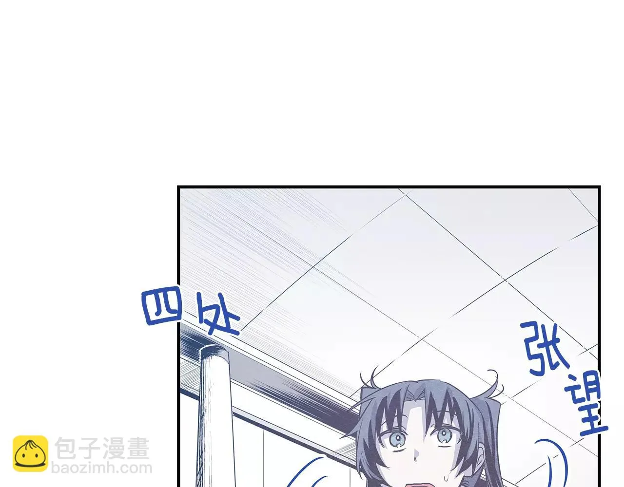 第32话逃跑成功 第91页