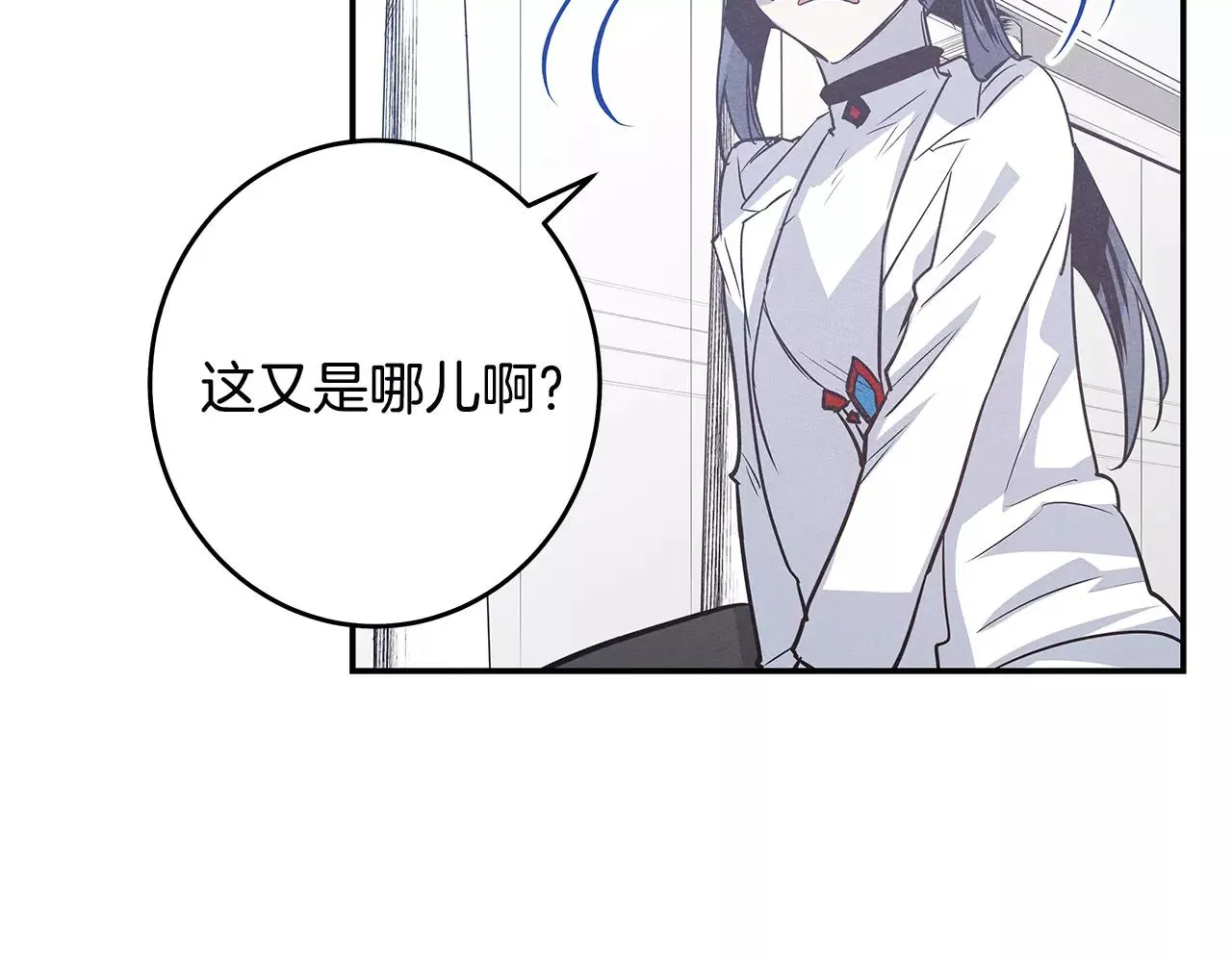 第32话逃跑成功 第92页