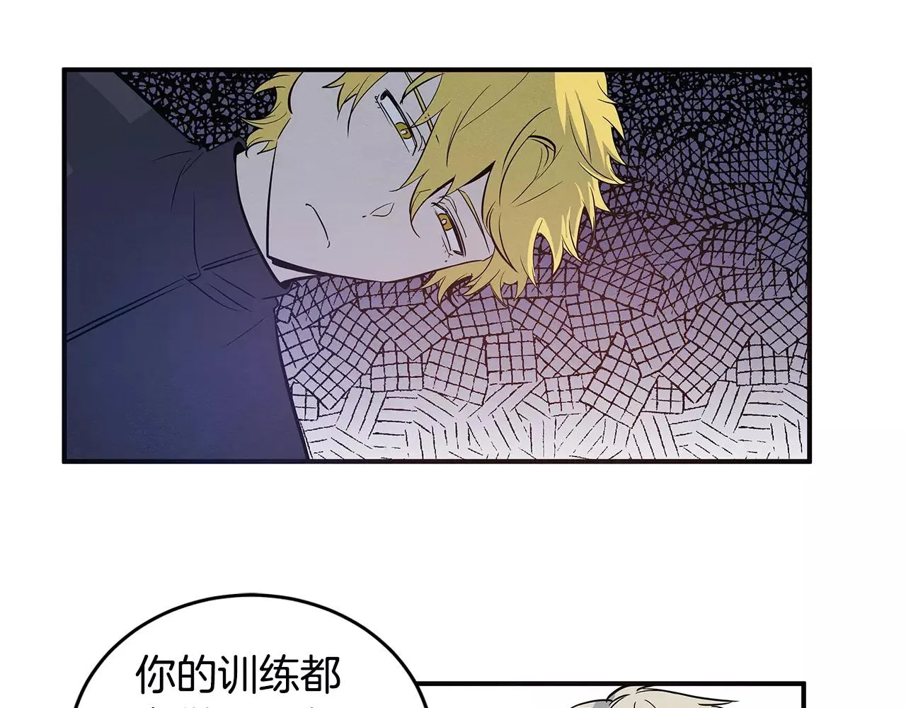第30话预知 第7页