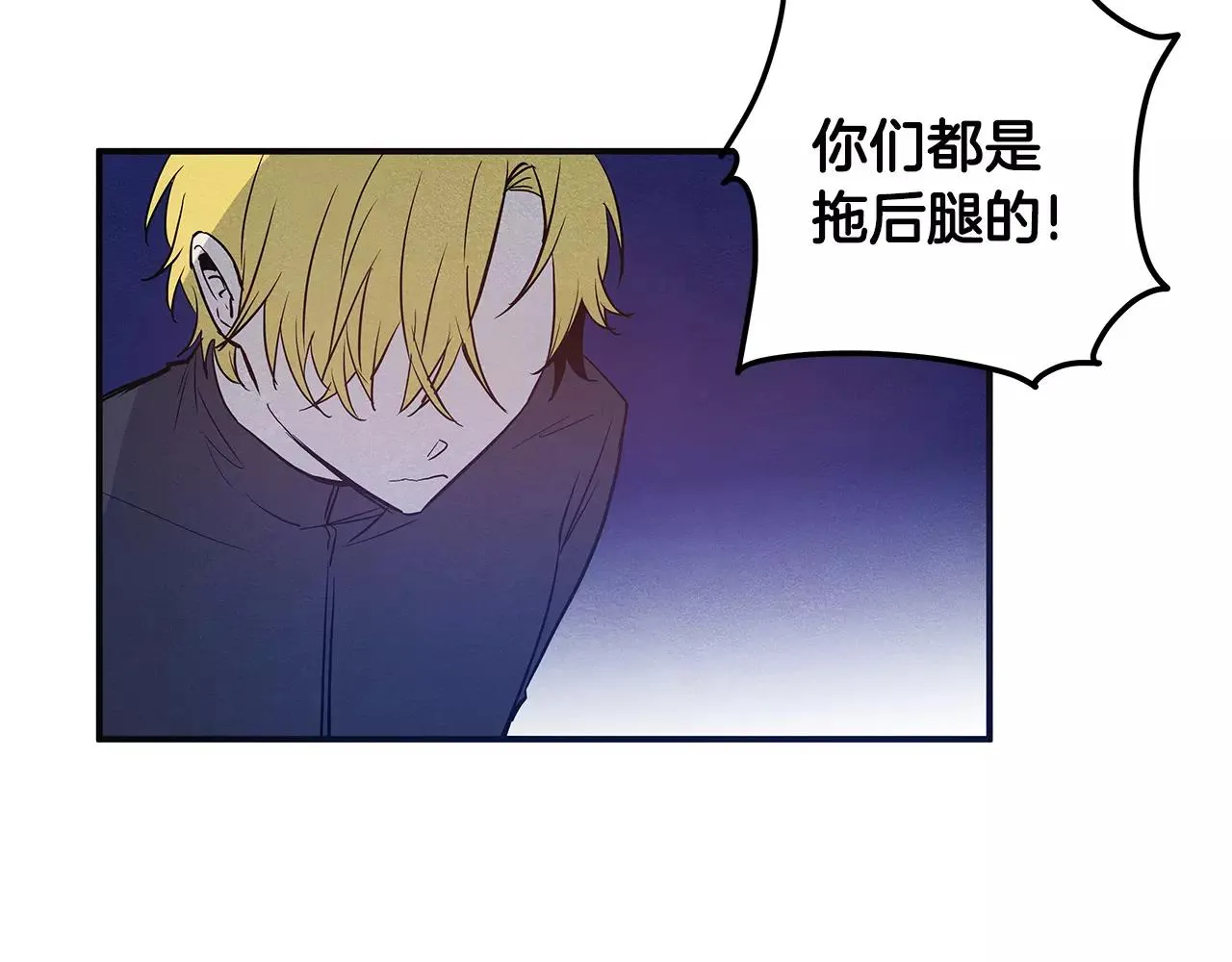 第30话预知 第11页