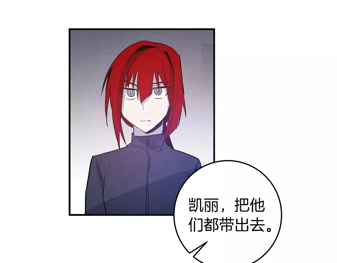 第30话预知 第12页