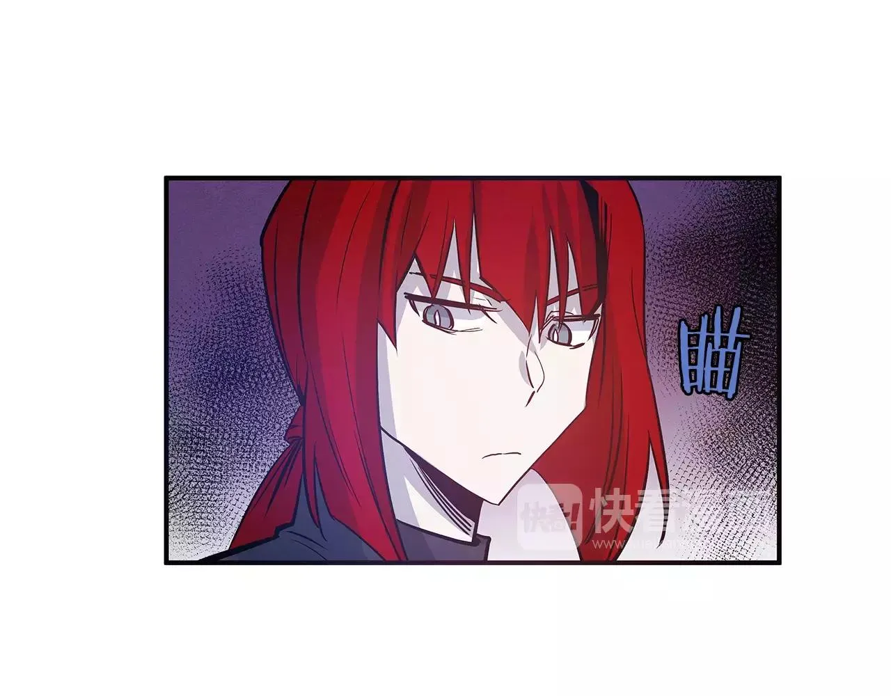 第30话预知 第16页