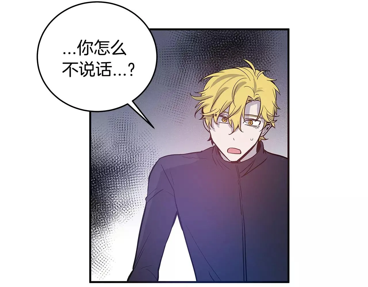 第30话预知 第17页