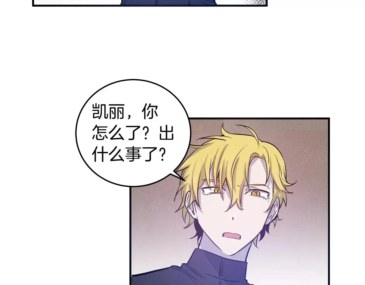 第30话预知 第19页