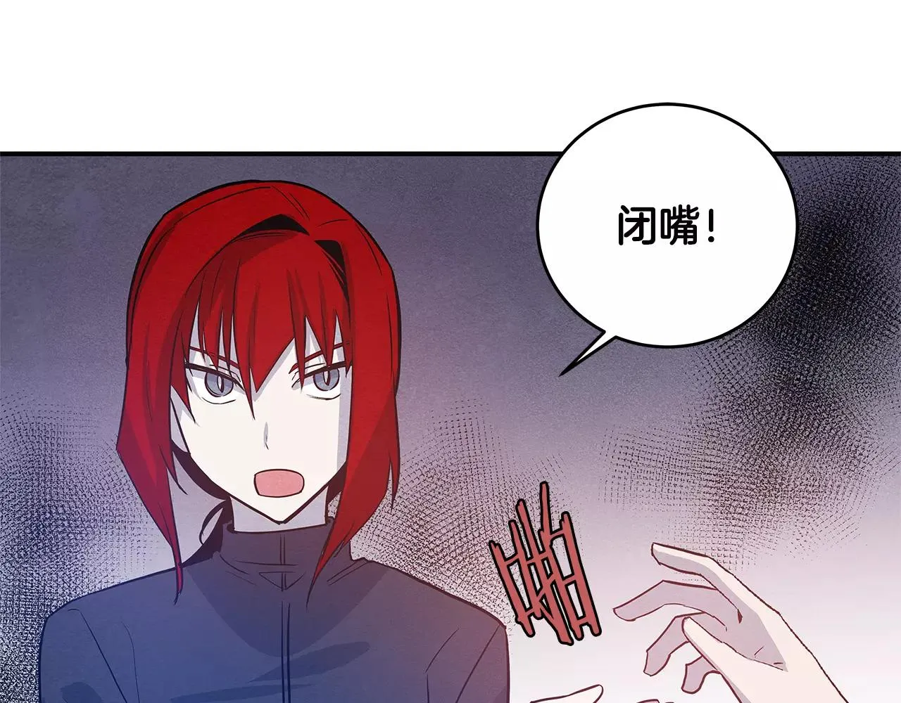 第30话预知 第26页