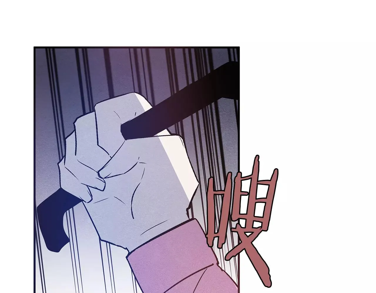 第30话预知 第42页