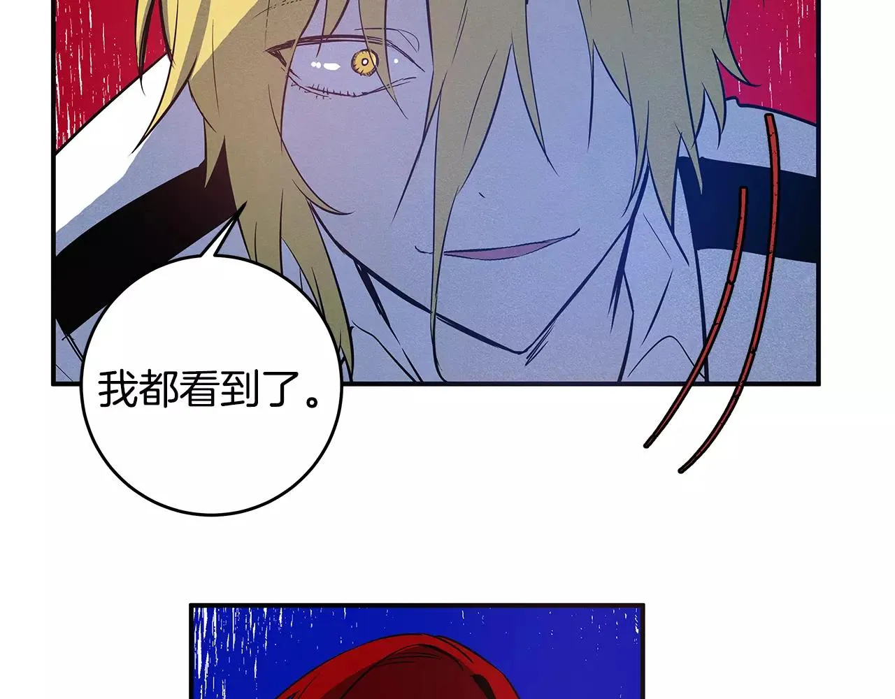 第30话预知 第49页