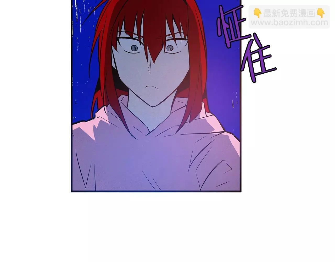 第30话预知 第50页