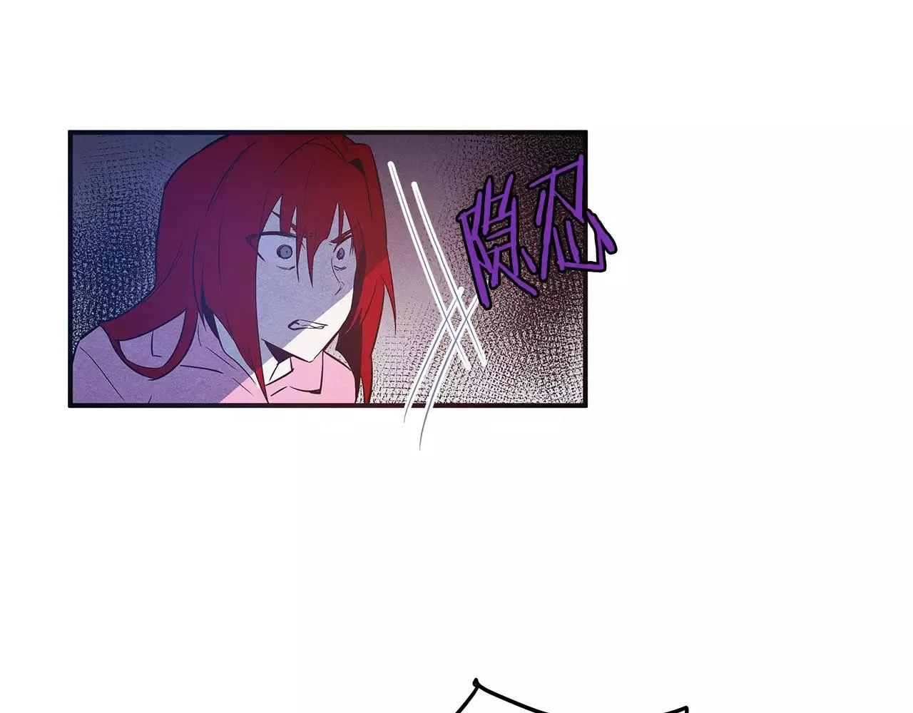 第30话预知 第52页