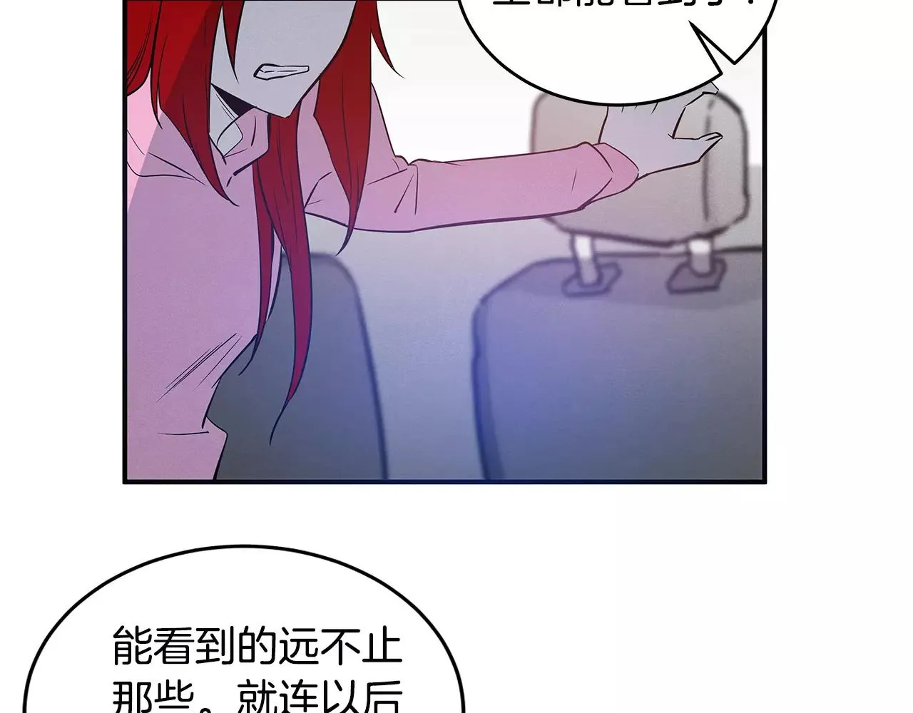第30话预知 第61页