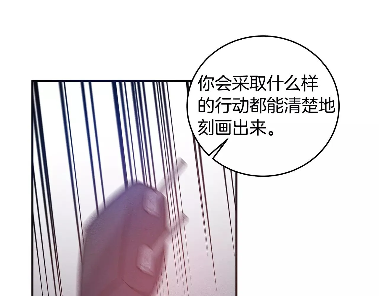第30话预知 第63页