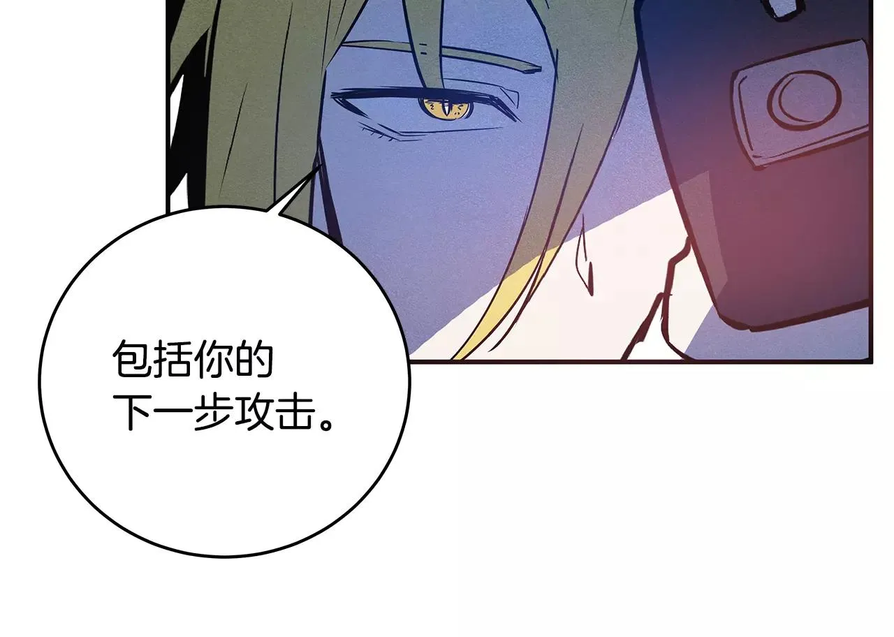 第30话预知 第67页