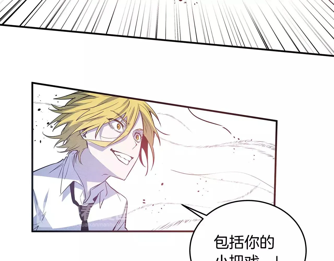 第30话预知 第74页