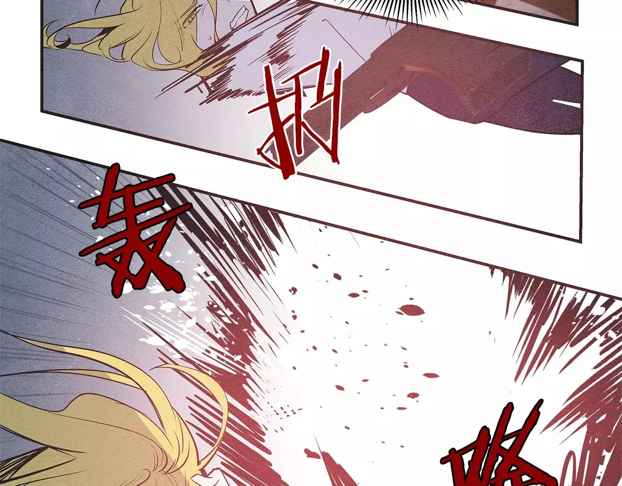 第29话殒命 第5页