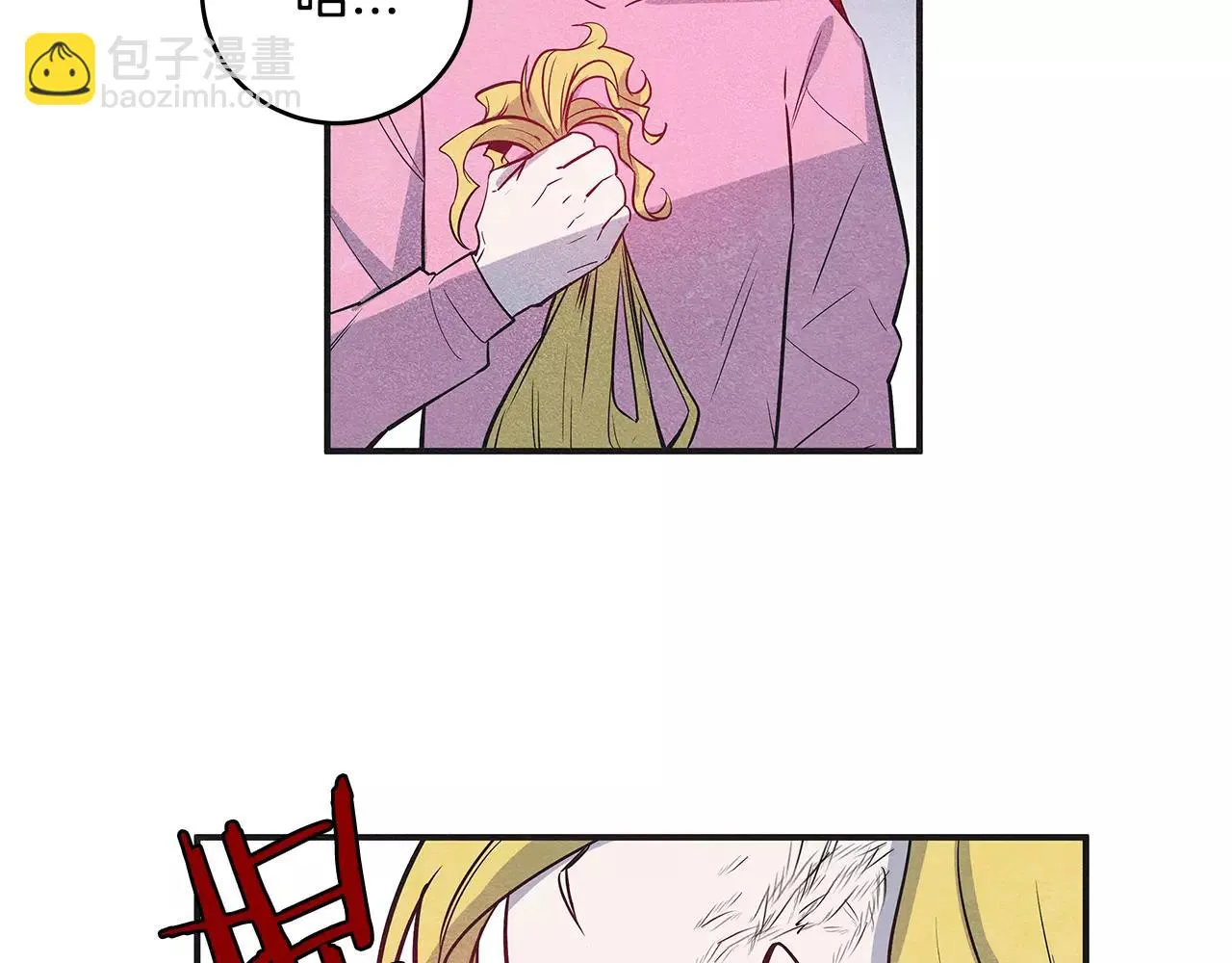 第29话殒命 第11页