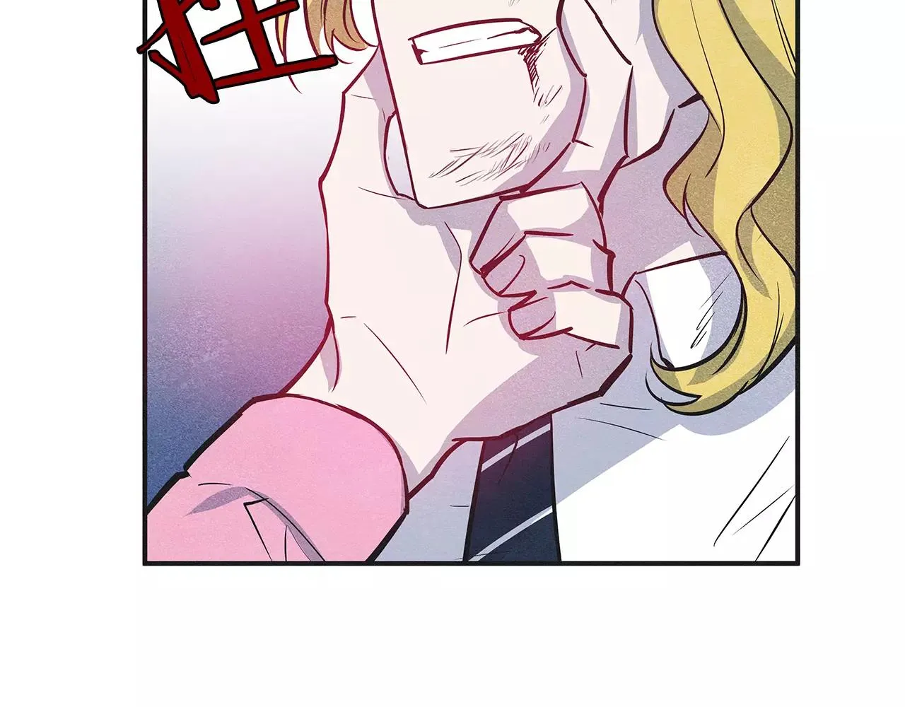 第29话殒命 第12页
